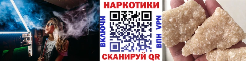 Купить наркотик Барнаул Псилоцибиновые грибы Кокаин МЕФ ГАШ