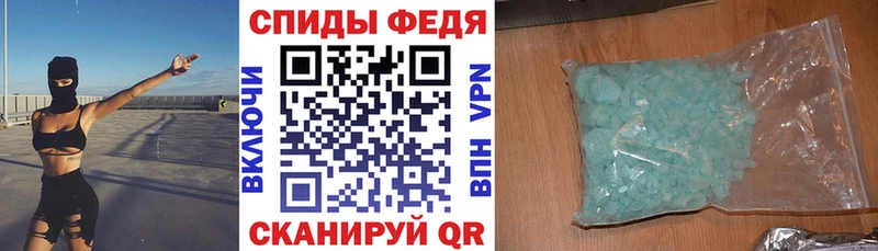 купить закладку  Барнаул  Амфетамин 97% 