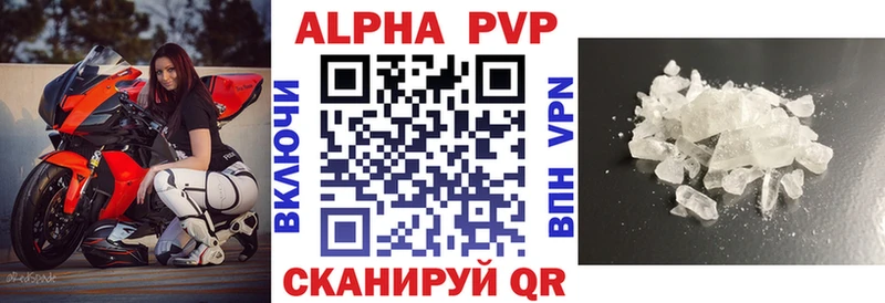 Alpha PVP СК КРИС  мориарти формула  Барнаул  купить наркоту 