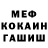 КЕТАМИН VHQ Ilyas Mironov