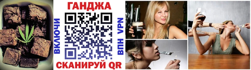 ОМГ ОМГ Барнаул Cannafood марихуана