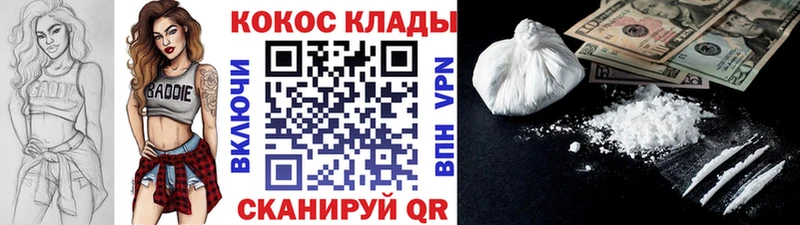 COCAIN Эквадор  цены   Барнаул 