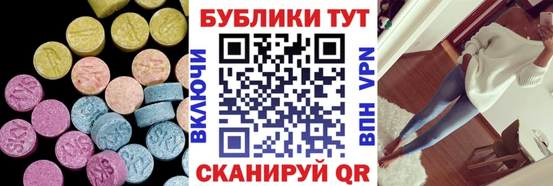 ЭКСТАЗИ DUBAI  omg как зайти  Барнаул 