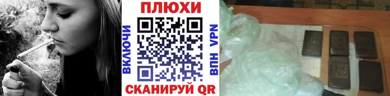 ГАШИШ AMNESIA HAZE  купить наркотики сайты  Барнаул 