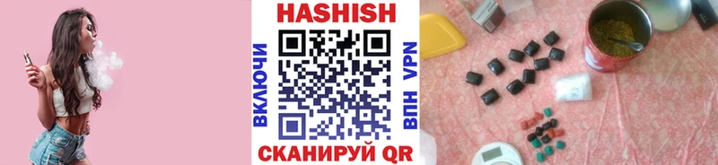 Гашиш гашик Барнаул