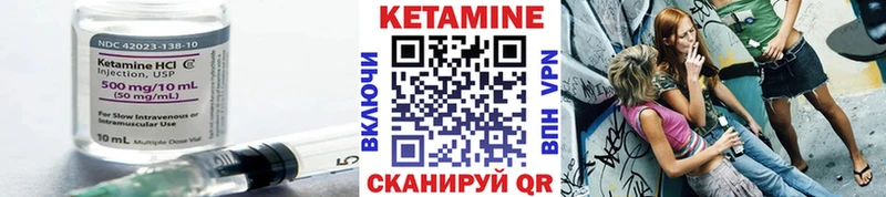 гидра маркетплейс  Барнаул  КЕТАМИН ketamine 