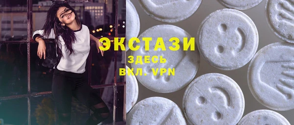 прущие крисы Абаза