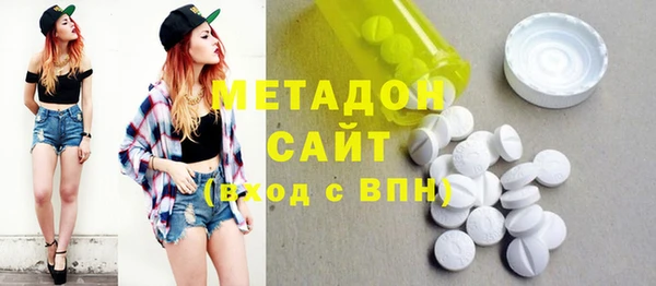 марки nbome Абинск