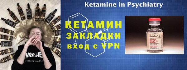марки nbome Абинск