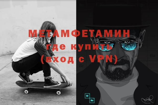 прущие крисы Абаза