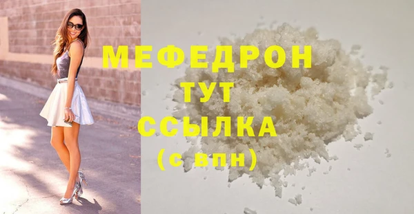 MESCALINE Абдулино