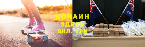 кокаин премиум Алзамай