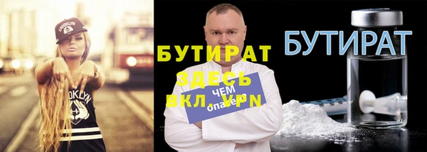 марки nbome Абинск