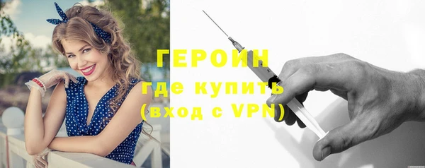 марки nbome Абинск