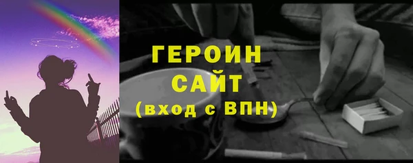 MESCALINE Абдулино