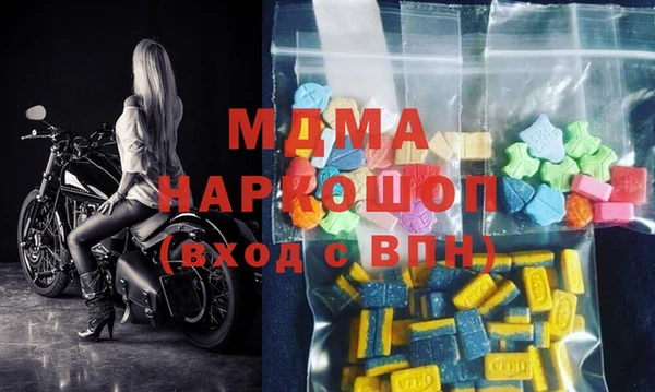 MESCALINE Абдулино