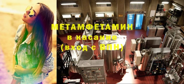 амфетамин Сафоново