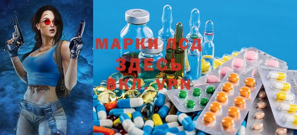 MESCALINE Абдулино