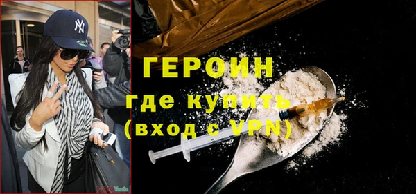 стаф Саяногорск