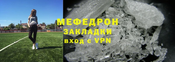 mix Сатка
