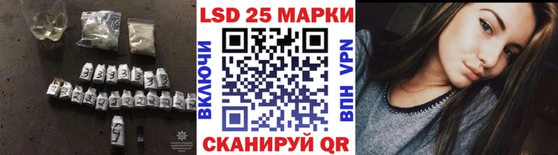 Лсд 25 экстази ecstasy Барнаул