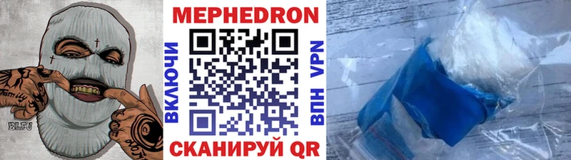 МЯУ-МЯУ VHQ  Барнаул 