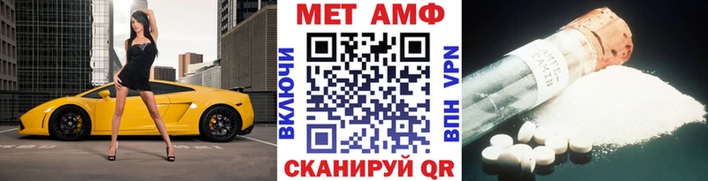 МЕТАМФЕТАМИН винт  купить   Барнаул 