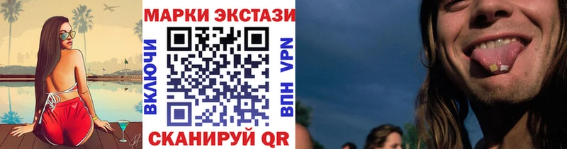 наркотики  Барнаул  Наркотические марки 1,8мг 