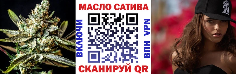 Дистиллят ТГК гашишное масло  купить закладку  Барнаул 