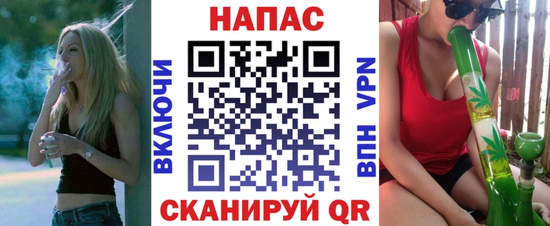 купить наркоту  KRAKEN зеркало  Каннабис LSD WEED  Барнаул 
